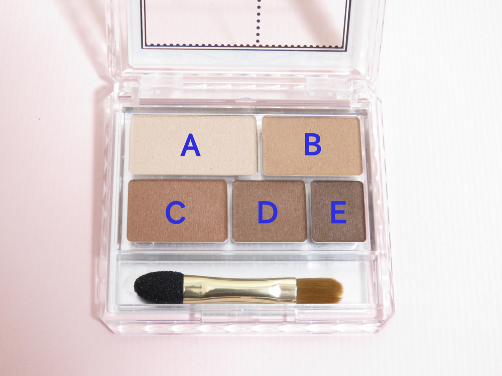 キャンメイク「パーフェクトマルチアイズ」05 アーモンドモカ／5色解説