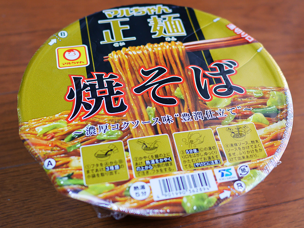 東洋水産「マルちゃん正麺焼きそば」