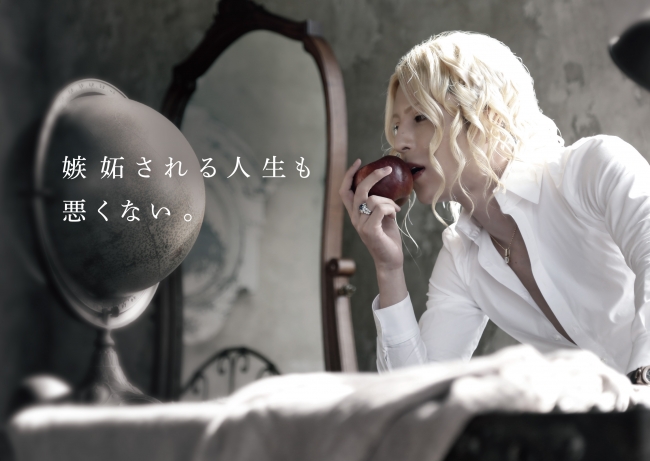 ローランデール