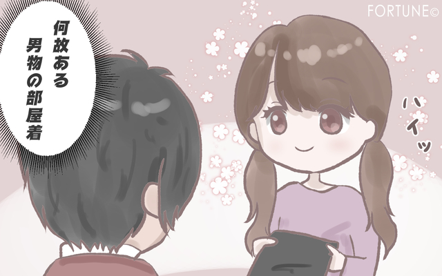 ふぉーちゅん・女子の家にあった嫌なもの