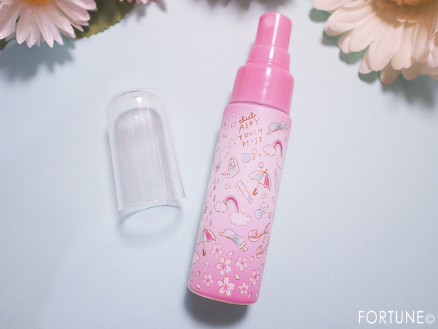 ふぉーちゅん・汗ニオイ対策