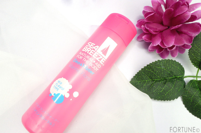 ふぉーちゅん・汗ニオイ対策