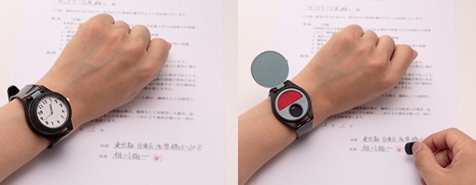 相川裕一さん「腕時計型　印鑑ケース」