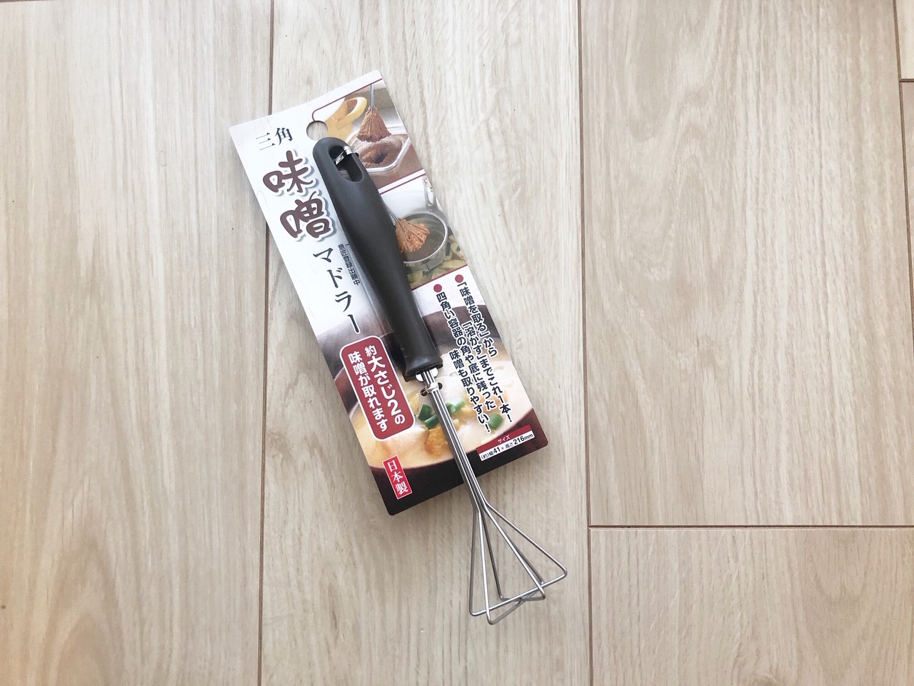 三角味噌マドラー