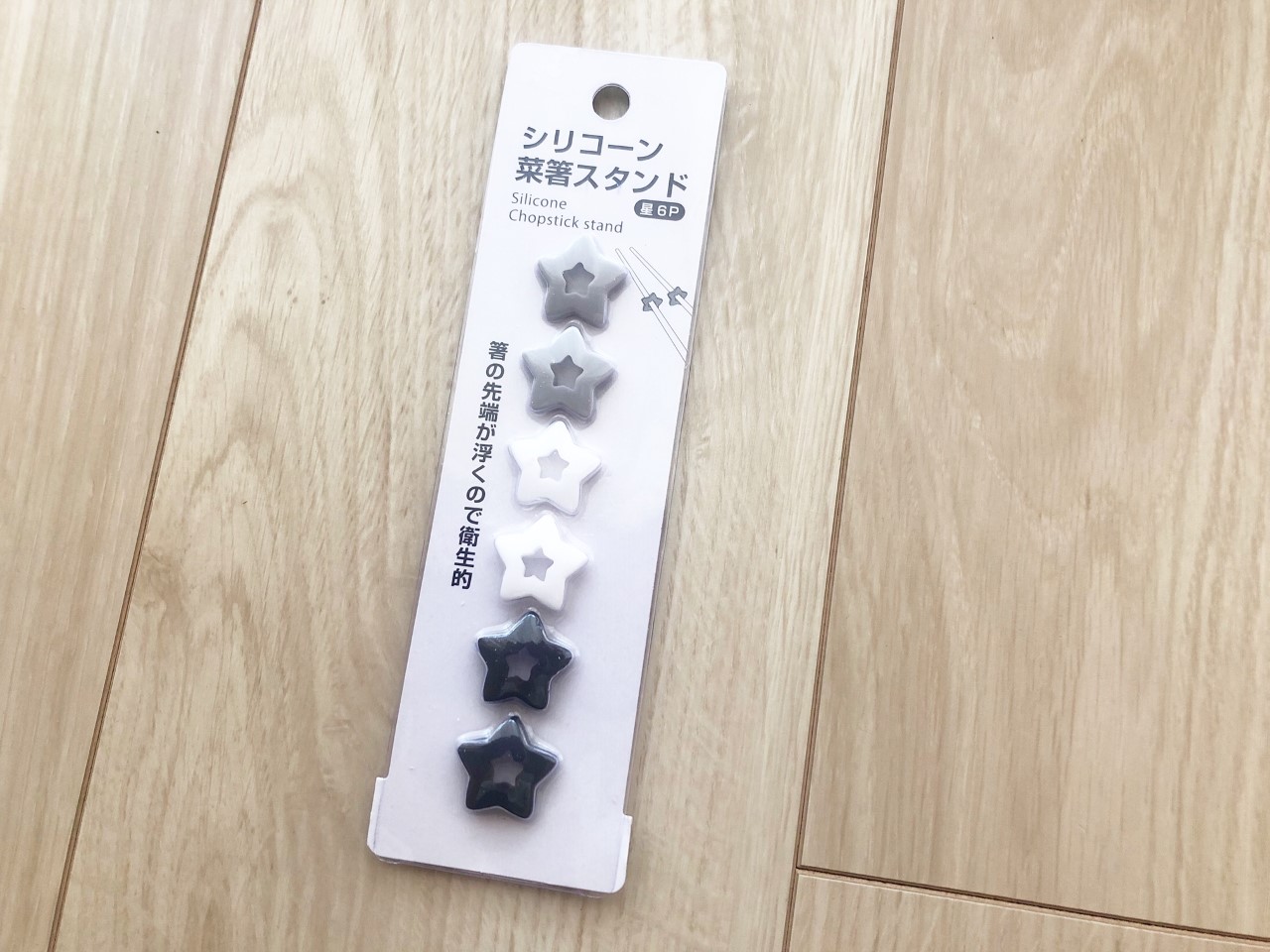 シリコーン菜箸スタンド