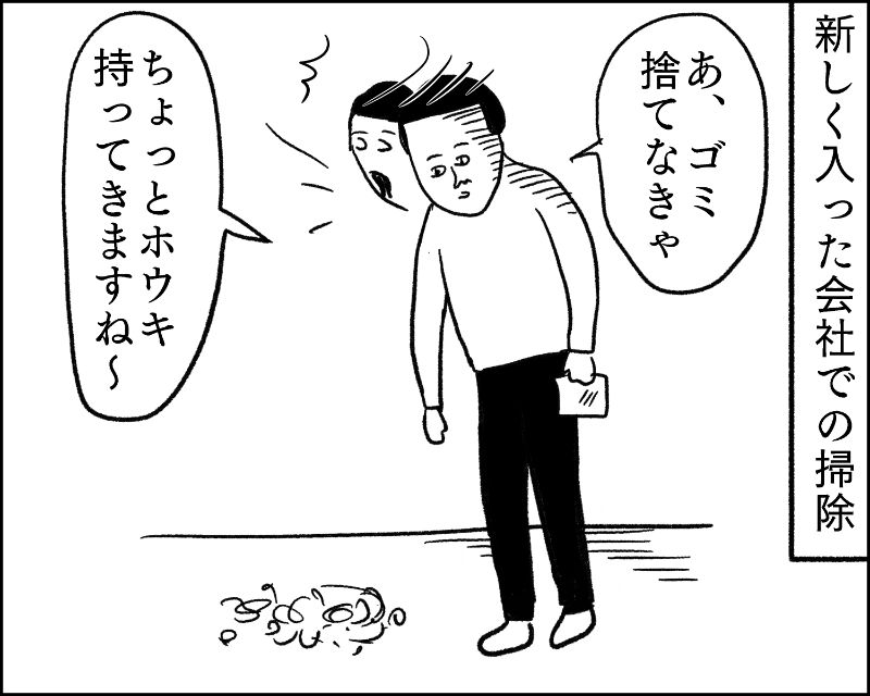 1_おばさんデイズB