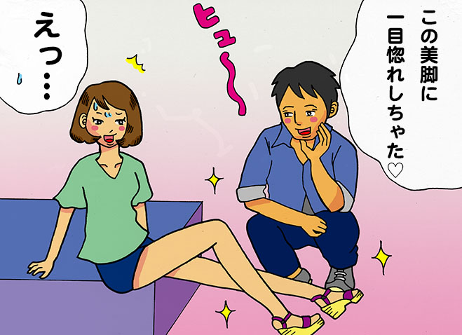 足フェチ男性と付き合って…