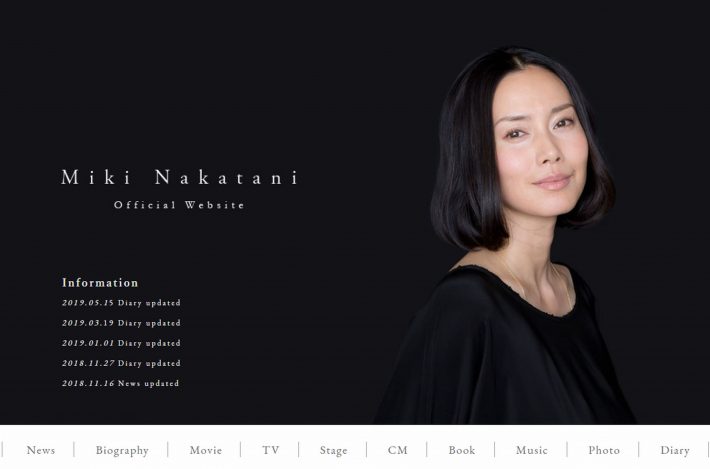 （画像は中谷美紀公公式インスタグラムより）