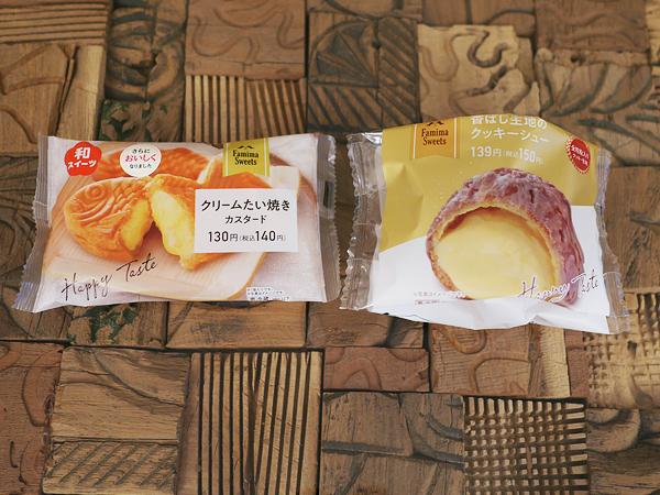 クリームたい焼き　クリームシュー