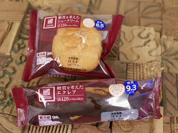 ナチュラルローソン