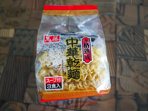 萬藤　本格熟成「中華乾麺」