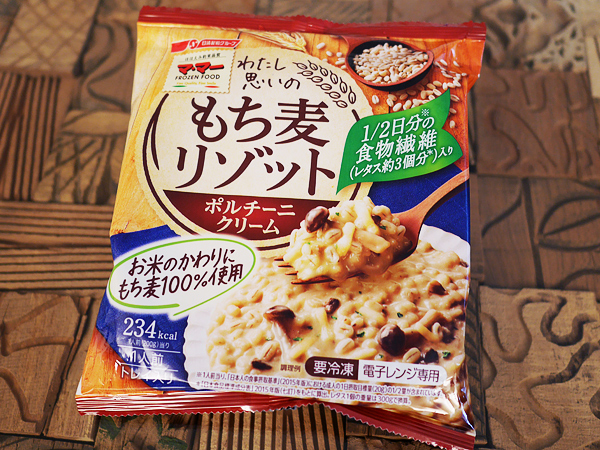 マ･マー　わたし思いのもち麦リゾット　ポルチーニクリーム（日清製粉グループ）