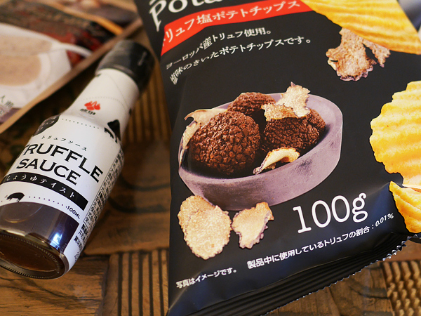 トリュフ関連商品