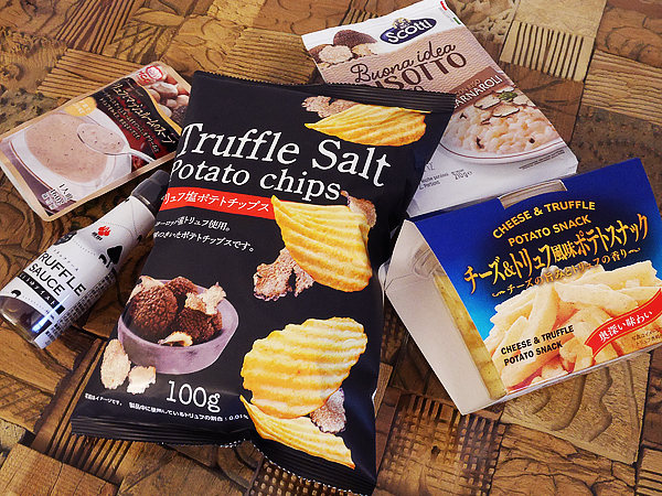 トリュフ関連商品