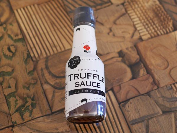 トリュフソース（盛田）