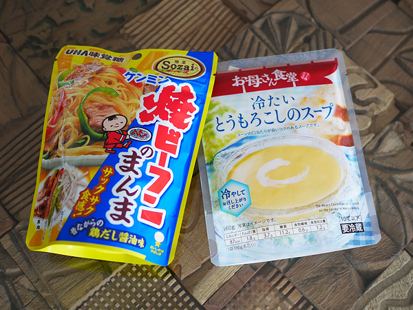 「焼きビーフンのまんま」×「冷たいコーンスープ」＝食感たのしい冷製スープ
