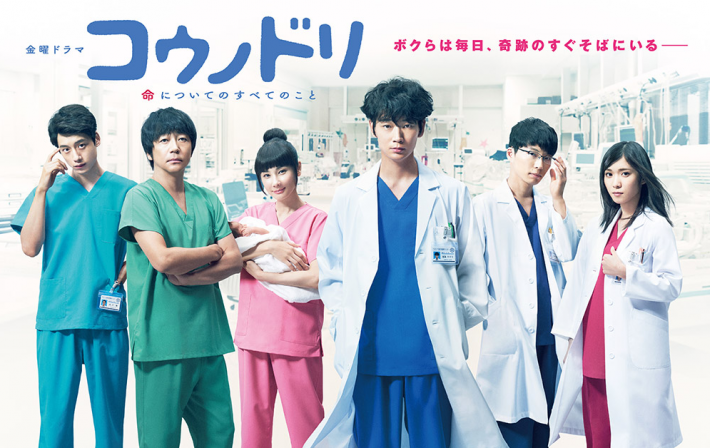 （画像：『コウノドリ』公式サイトより）