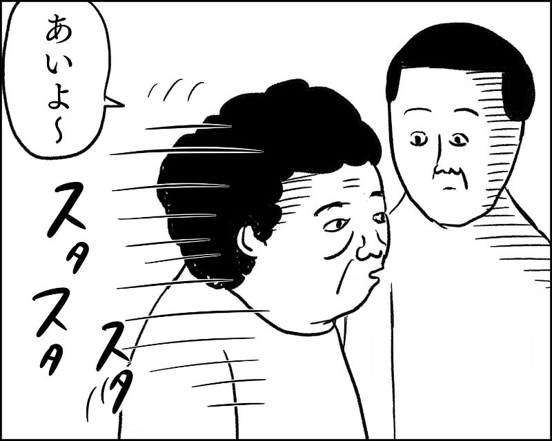 4_おばさんデイズB