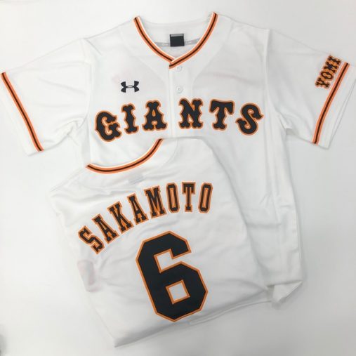 UA レプリカユニホーム 2019 ホーム 選手（画像：読売ジャイアンツオンラインストアより）