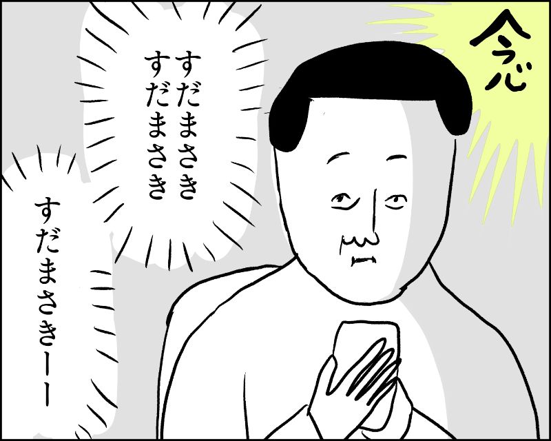 6_おばさんデイズA