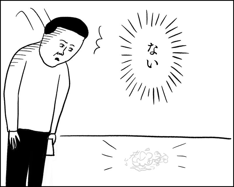 7_おばさんデイズB