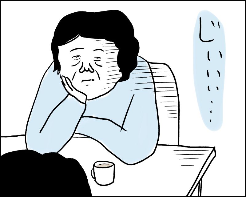 7_おばさんデイズA