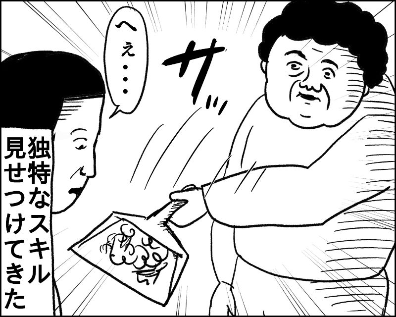 8_おばさんデイズB