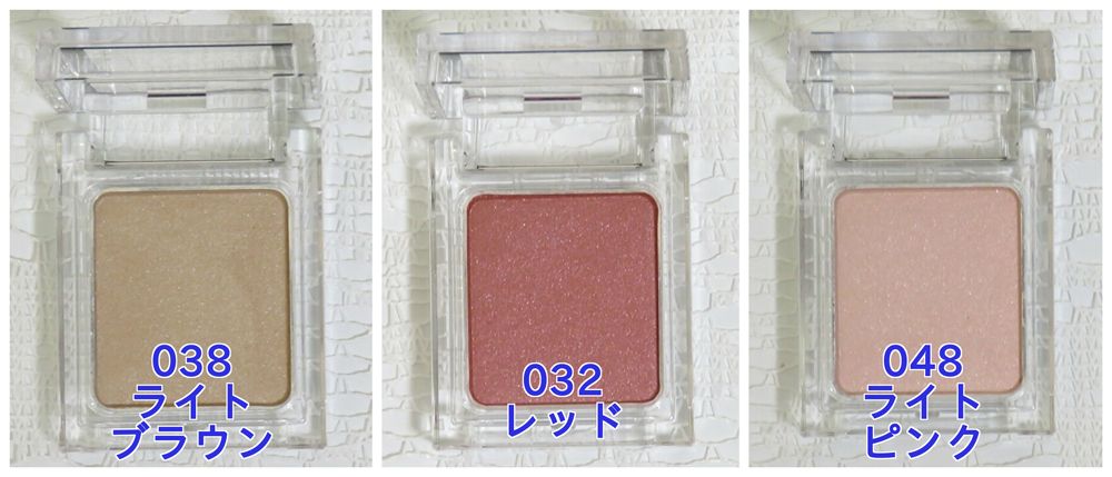 KATE「ザ　アイカラー」簡単モードアイメイク