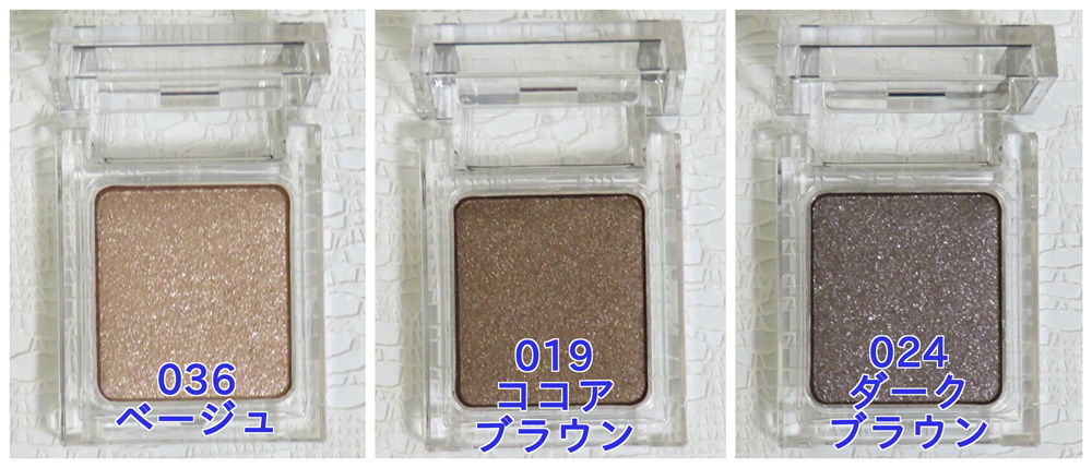 KATE「ザ　アイカラー」彫り深スモーキーアイメイク