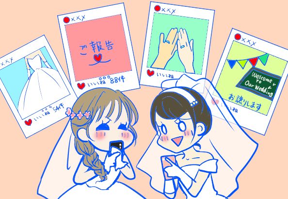 インスタ花嫁