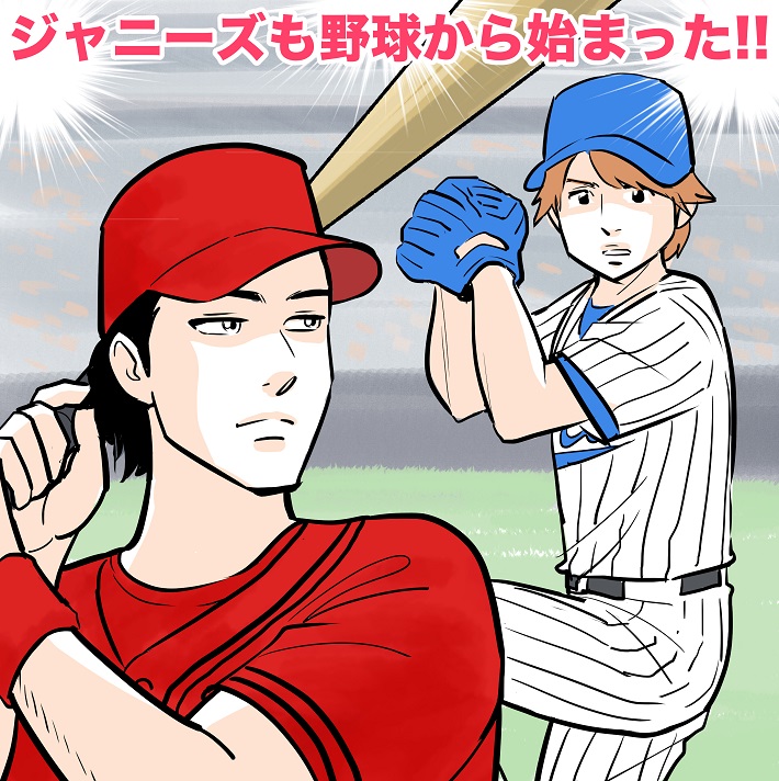 女性ファン同士がモメるのって、アイドル業界だけ？野球の女性ファンに聞いてみた