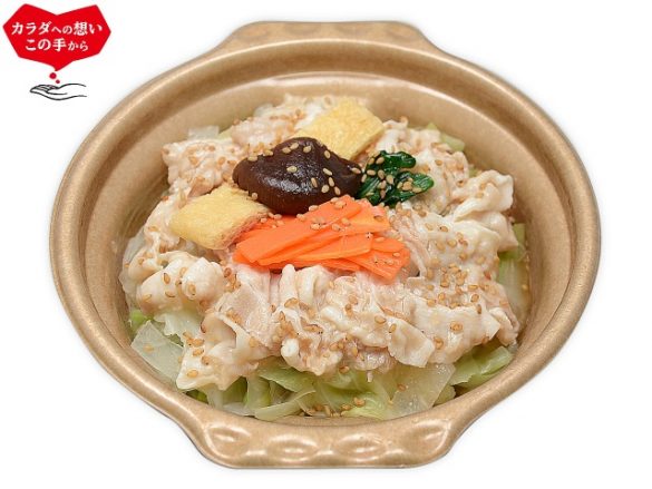 「1/2日分の野菜！ たっぷりお肉の味噌鍋」