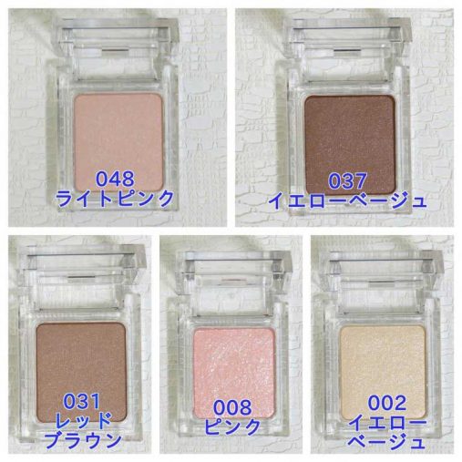 KATE「ザ　アイカラー」キュートなモテアイメイク