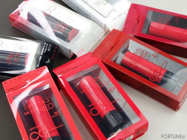 ふぉーちゅん・ケイトCCリップ