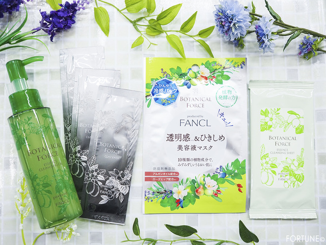 ファンケル「セブンプレミアム ライフスタイル ボタニカル フォース」