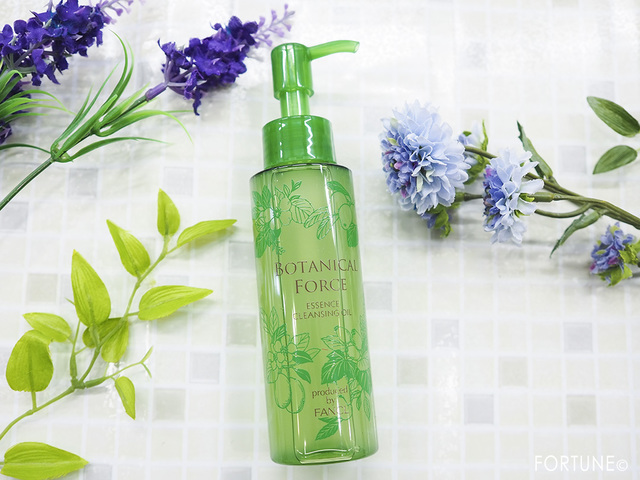 ファンケル「セブンプレミアム ライフスタイル ボタニカル フォース」