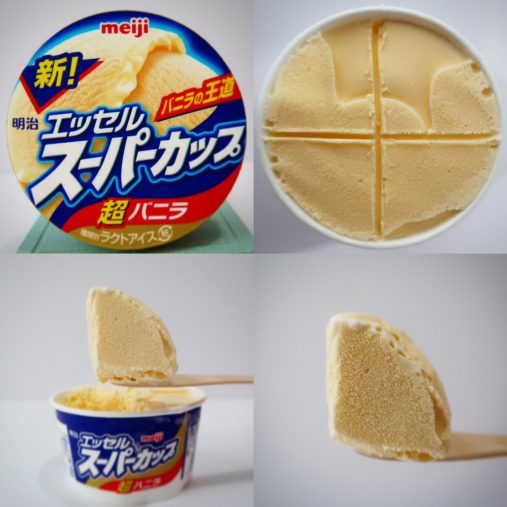 エッセルスーパー冷やし中華