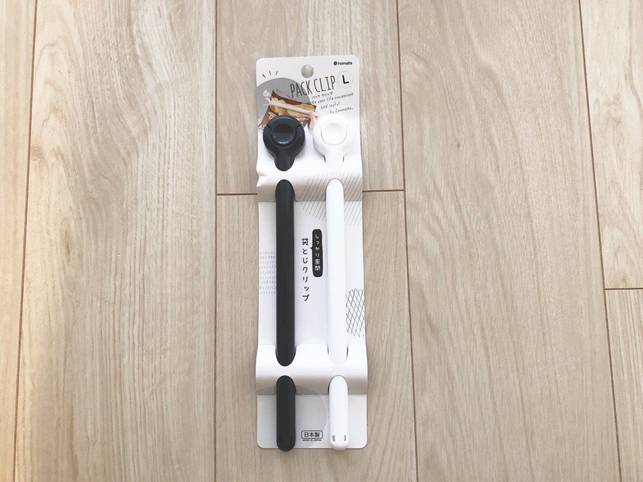 パッククリップ L 2P