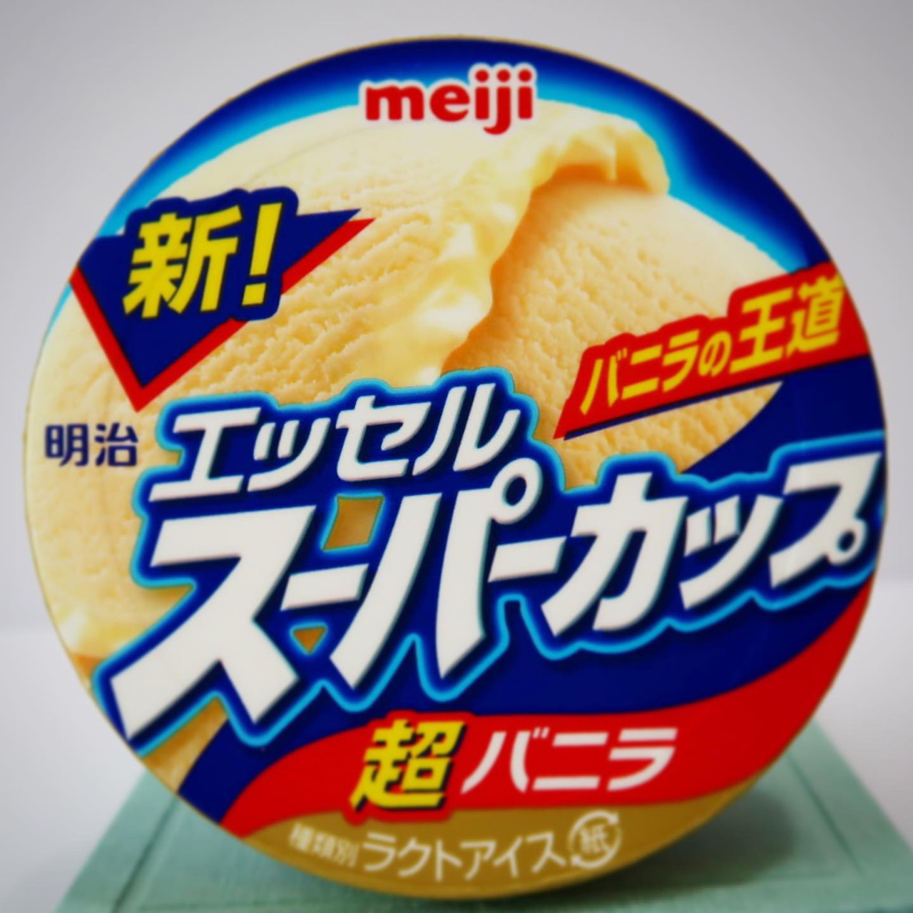 エッセル スーパーカップ 超バニラ