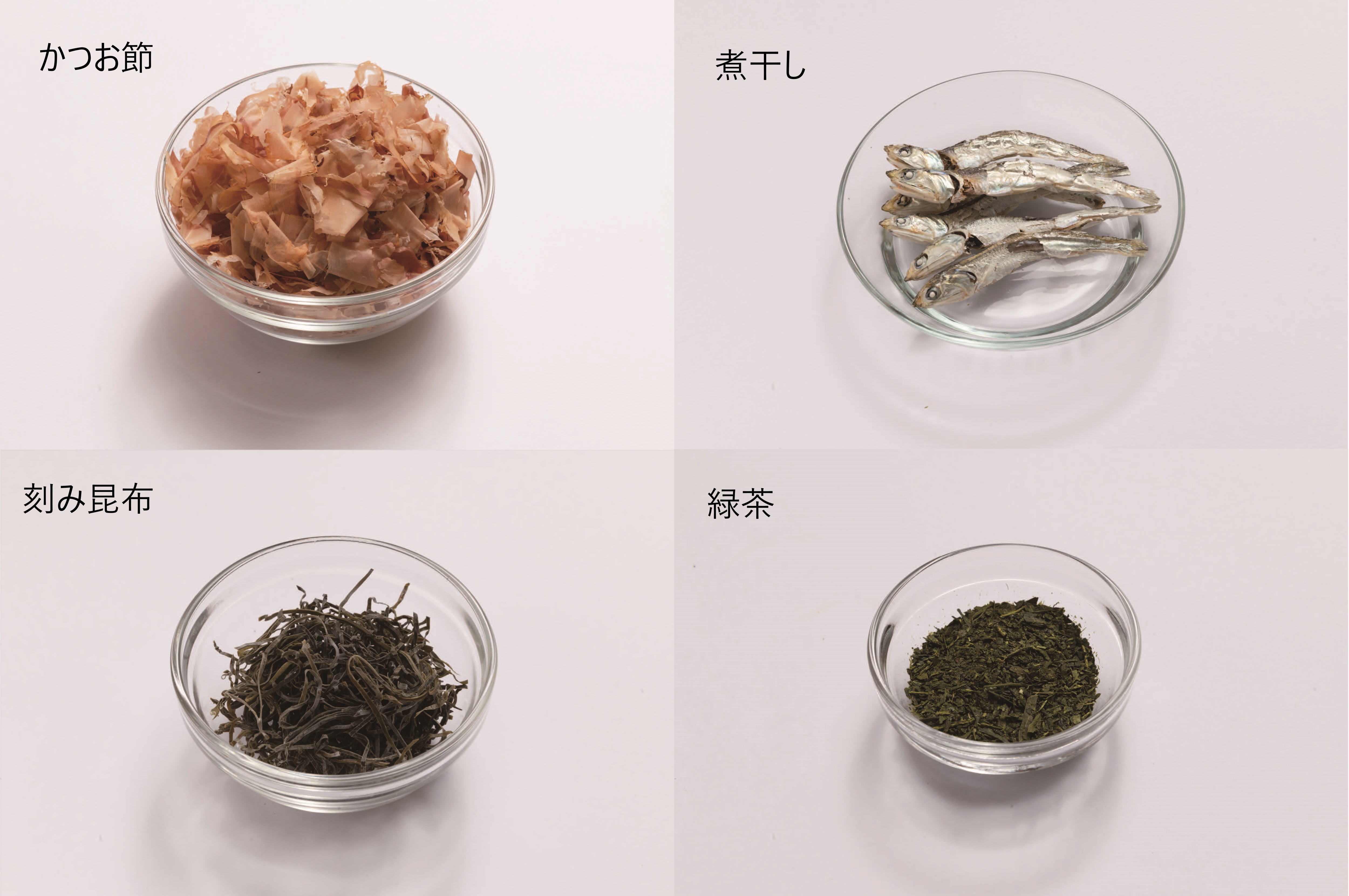 やせる出汁の材料