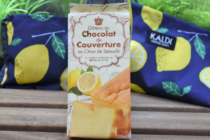 ク―ベルチュールチョコレート　瀬戸内レモンケーキ