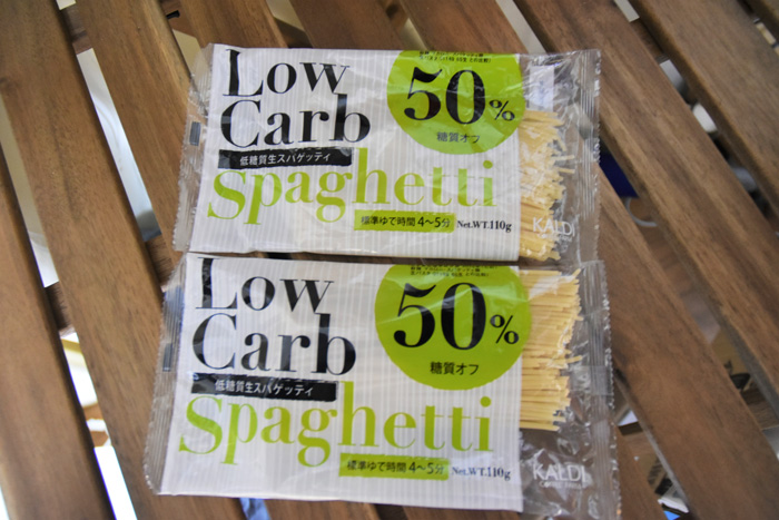 Low Carb Spaghetti（低糖質生スパゲッティ）
