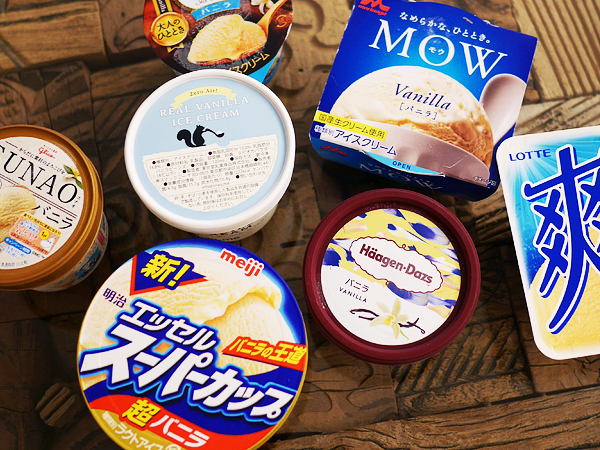 おいしいバニラアイス