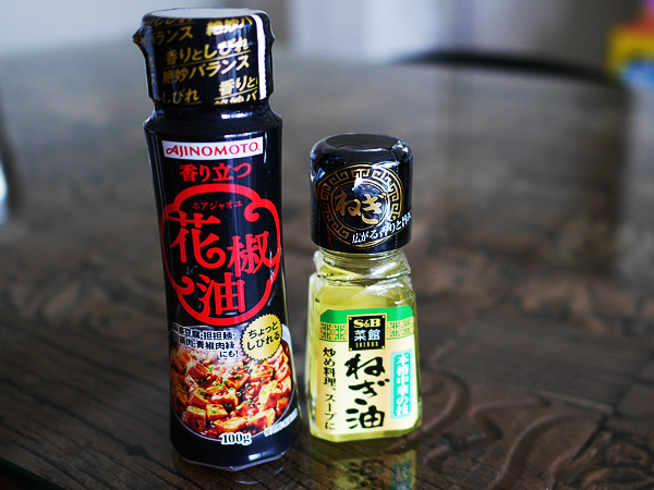 麻婆豆腐③仕上げに「香味油」を垂らす