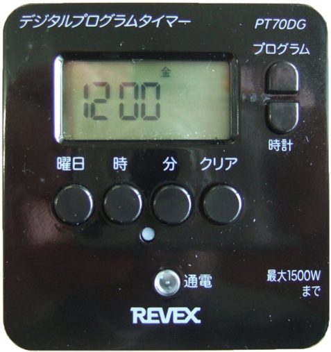「リーベックス(Revex) コンセント タイマー スイッチ式 簡単デジタルタイマー PT70DG」1,564 円（税込み） （画像：Amazon販売ページより）