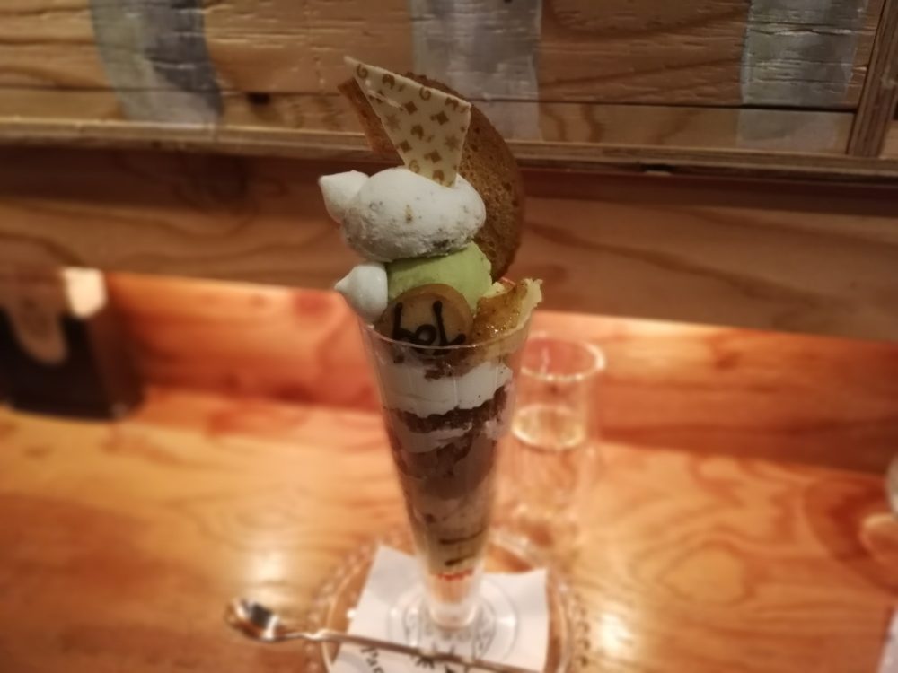 ピスタチオとプラリネ