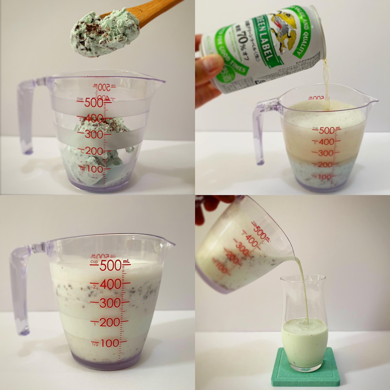 シズリーナ考案「ぎっしりラベルのチョコミントビール」作り方