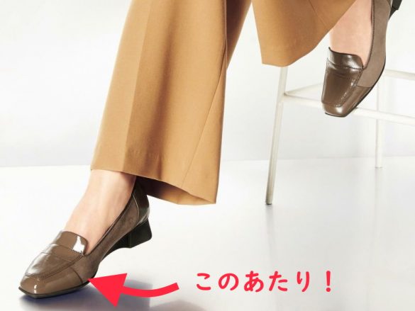 靴選び方　第3のチェックポイントは“底のクッション性”