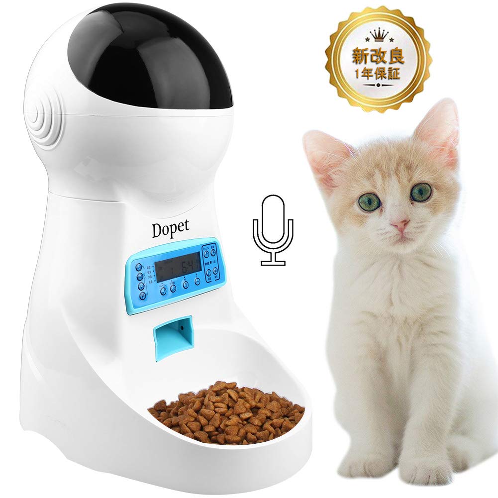 Dopet 自動給餌器