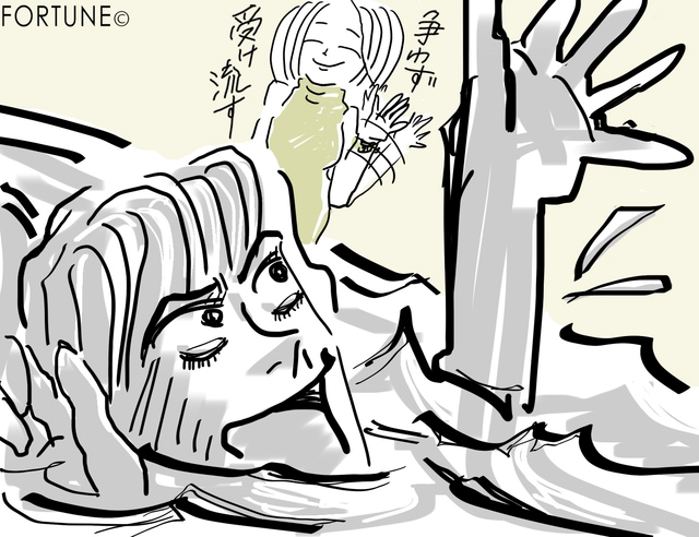 ふぉーちゅん・自虐風マウンティング